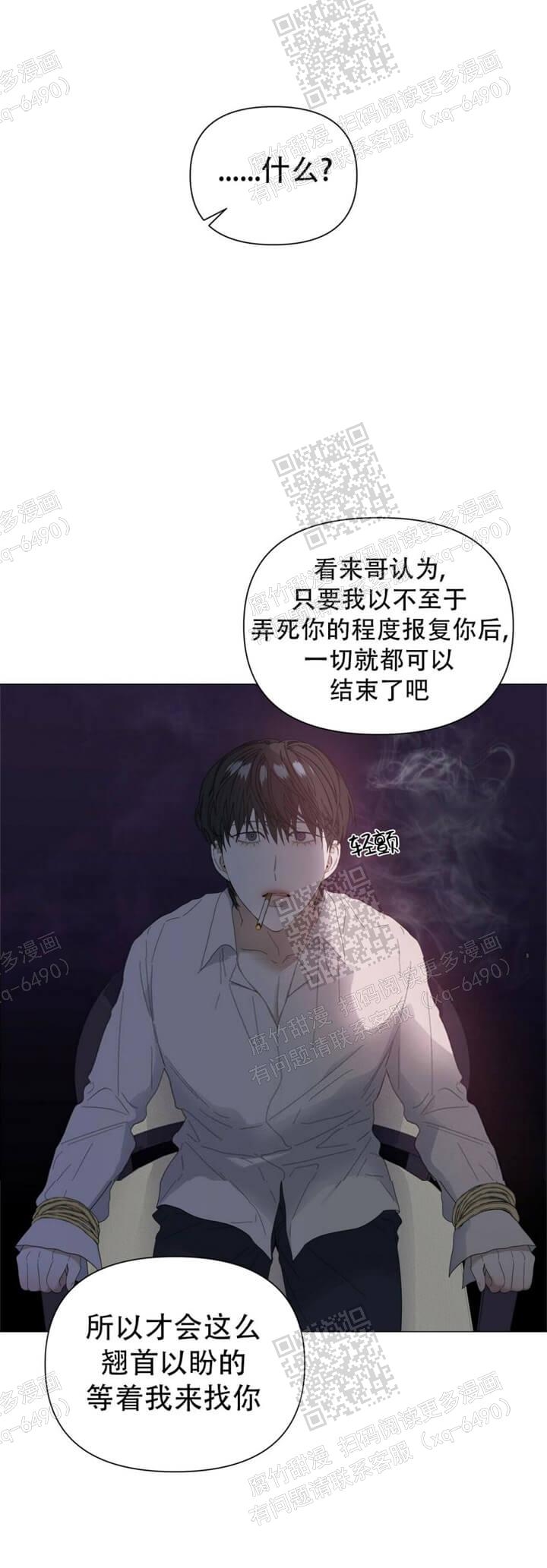 《症状》漫画最新章节第61话免费下拉式在线观看章节第【16】张图片