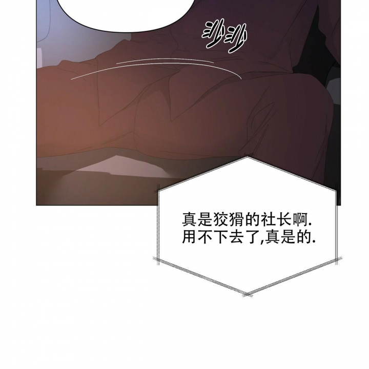 《症状》漫画最新章节第105话免费下拉式在线观看章节第【28】张图片