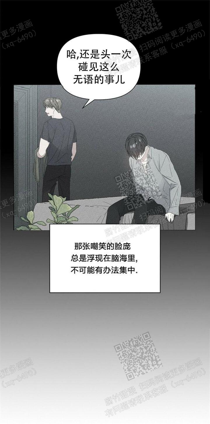 《症状》漫画最新章节第60话免费下拉式在线观看章节第【17】张图片