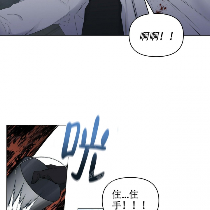 《症状》漫画最新章节第112话免费下拉式在线观看章节第【36】张图片