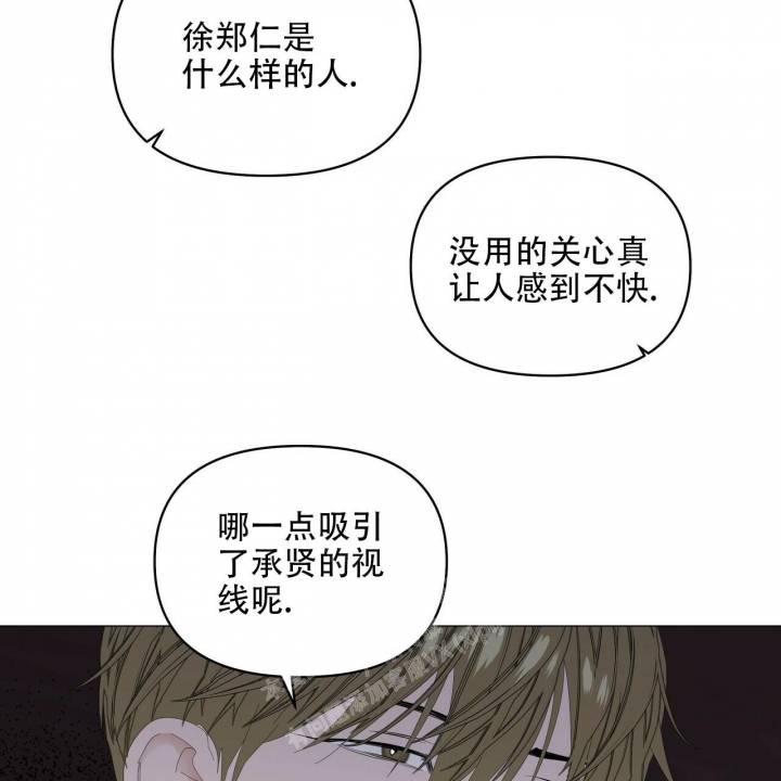 《症状》漫画最新章节第93话免费下拉式在线观看章节第【46】张图片