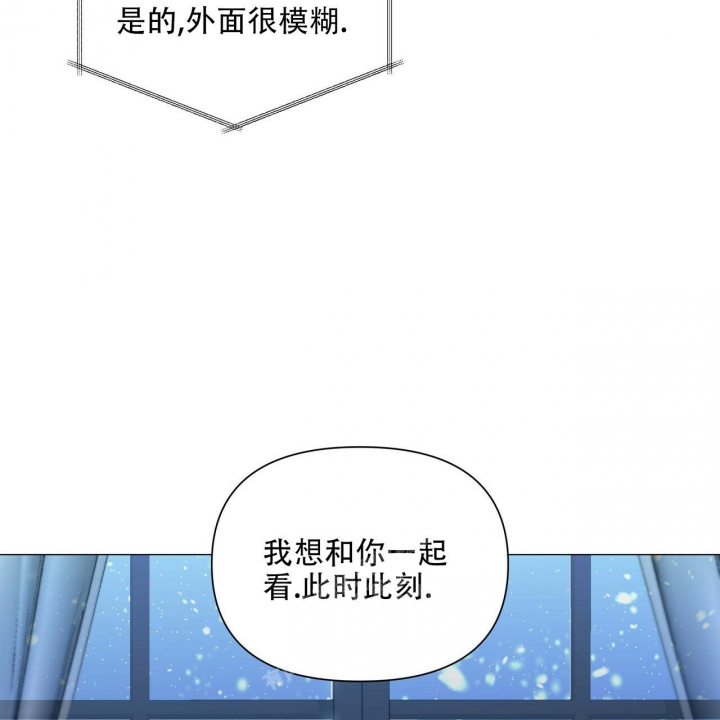 《症状》漫画最新章节第105话免费下拉式在线观看章节第【43】张图片