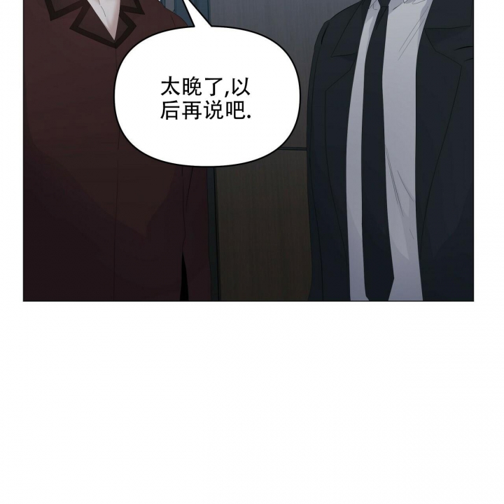 《症状》漫画最新章节第106话免费下拉式在线观看章节第【41】张图片