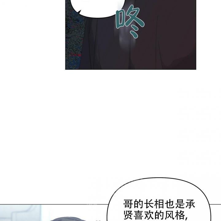 《症状》漫画最新章节第94话免费下拉式在线观看章节第【26】张图片