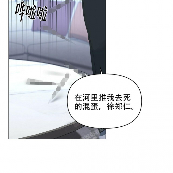 《症状》漫画最新章节第109话免费下拉式在线观看章节第【20】张图片