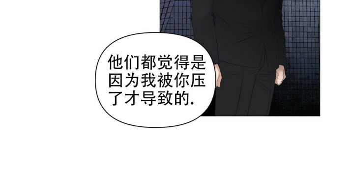 《症状》漫画最新章节第103话免费下拉式在线观看章节第【40】张图片