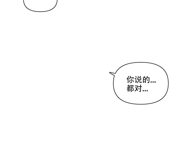 《症状》漫画最新章节第99话免费下拉式在线观看章节第【17】张图片