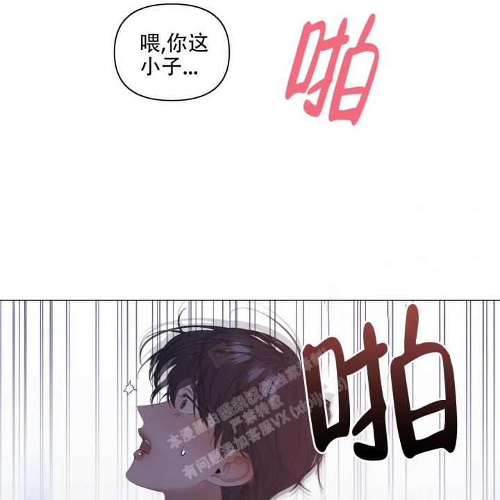 《症状》漫画最新章节第99话免费下拉式在线观看章节第【4】张图片