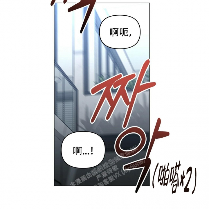 《症状》漫画最新章节第111话免费下拉式在线观看章节第【35】张图片