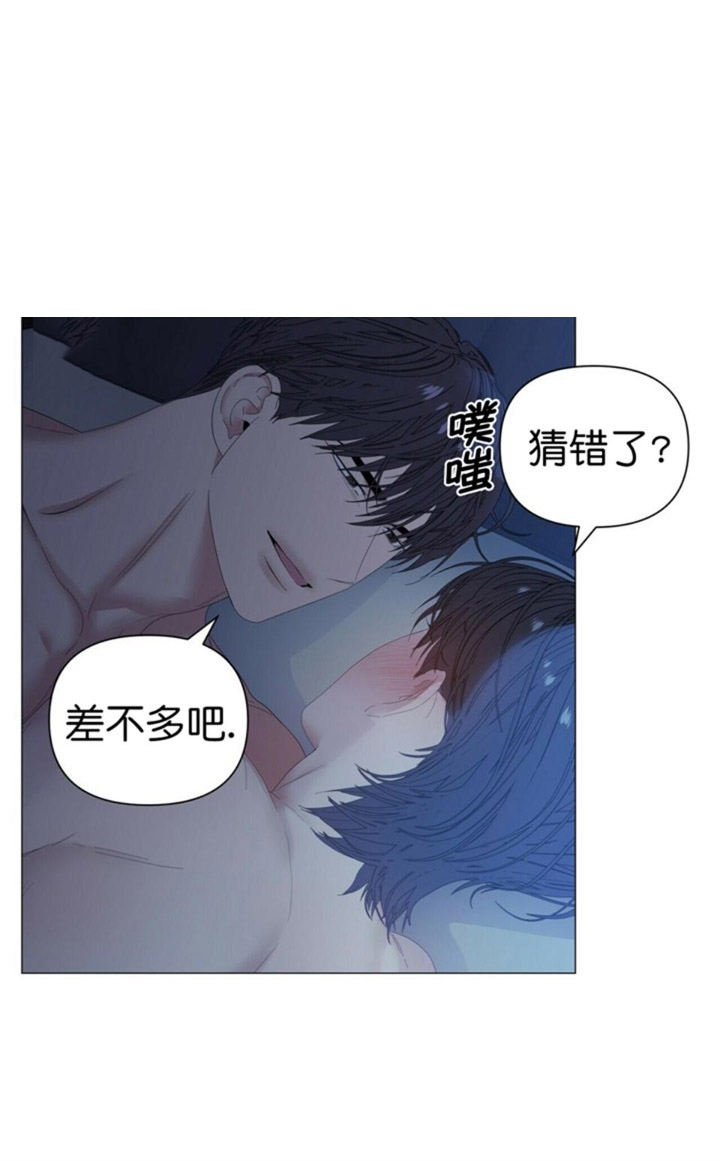 《症状》漫画最新章节第77话免费下拉式在线观看章节第【12】张图片