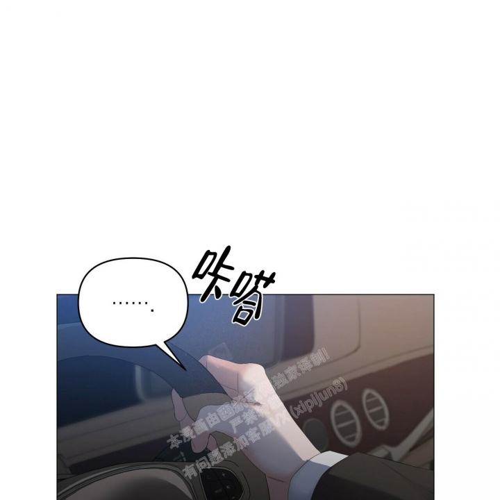 《症状》漫画最新章节第116话免费下拉式在线观看章节第【41】张图片