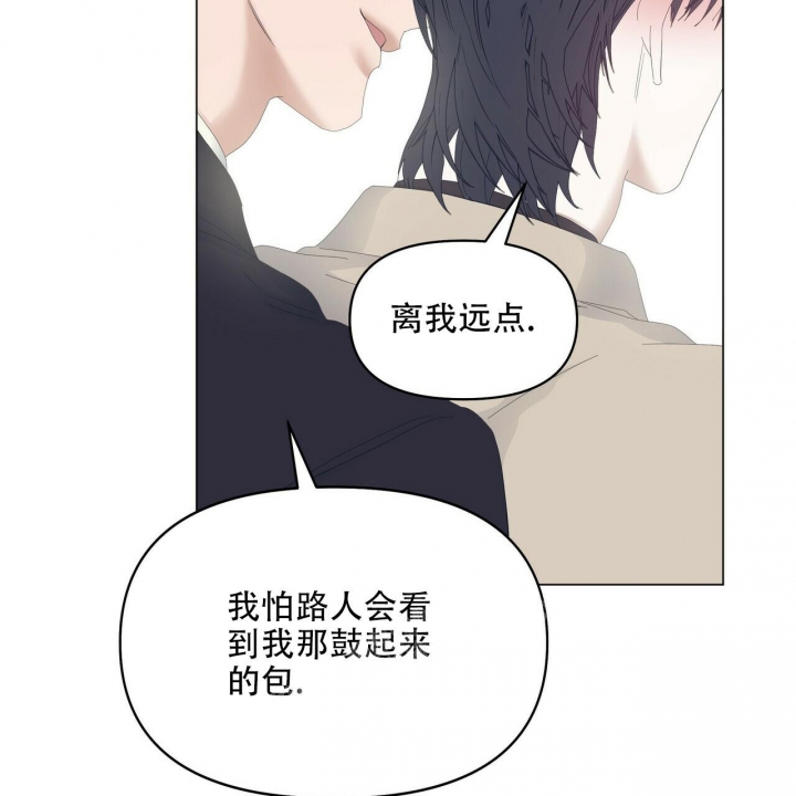 《症状》漫画最新章节第102话免费下拉式在线观看章节第【26】张图片