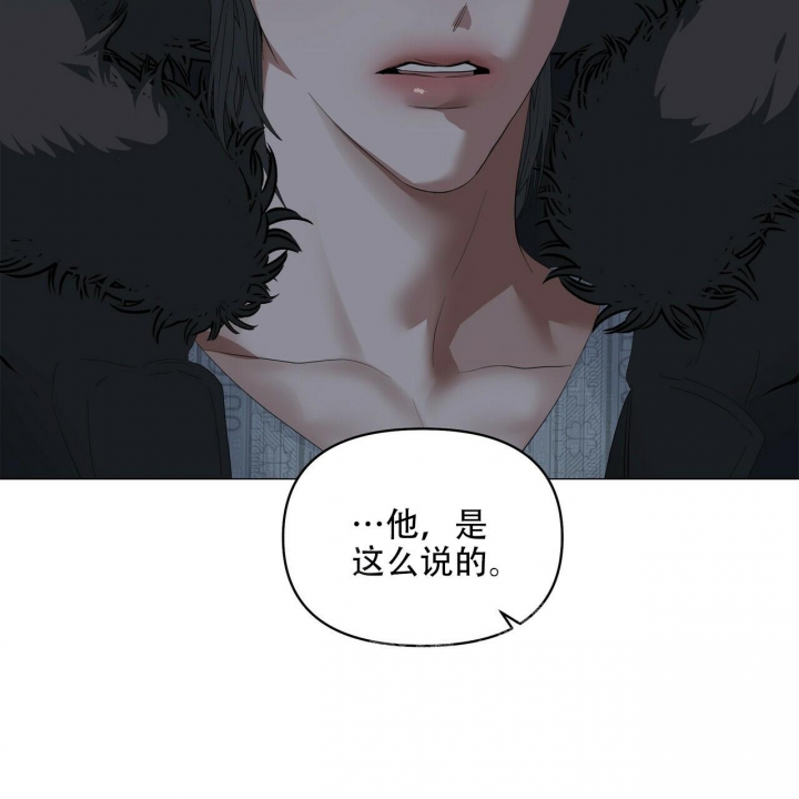 《症状》漫画最新章节第116话免费下拉式在线观看章节第【22】张图片