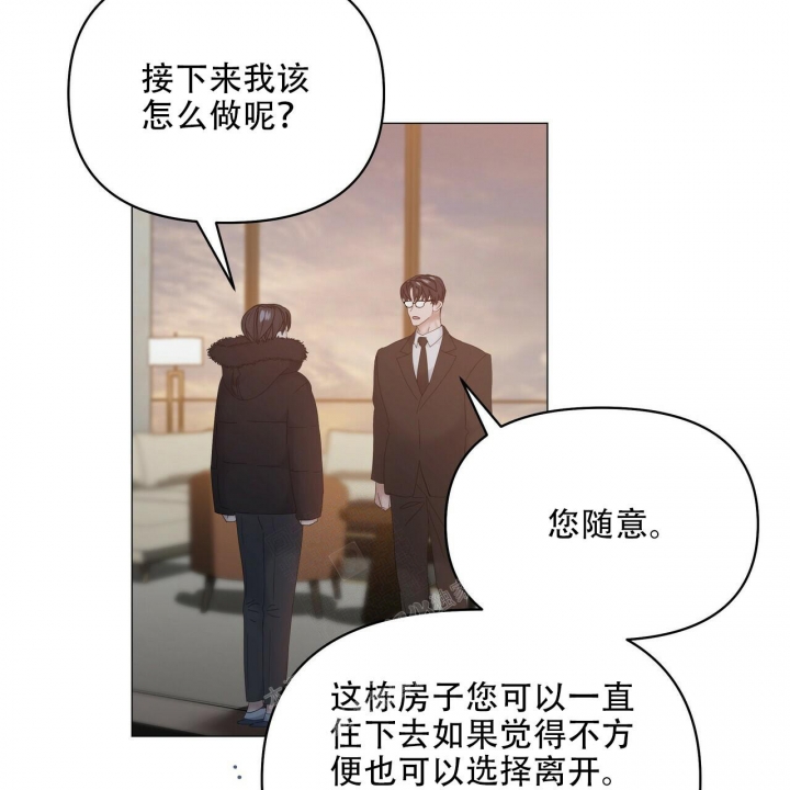 《症状》漫画最新章节第117话免费下拉式在线观看章节第【23】张图片