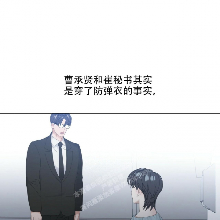 《症状》漫画最新章节第116话免费下拉式在线观看章节第【2】张图片