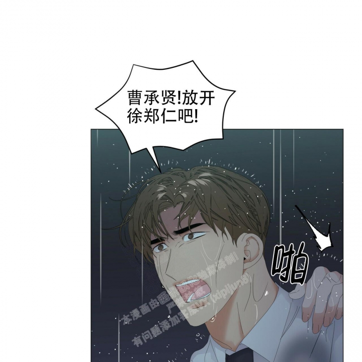 《症状》漫画最新章节第96话免费下拉式在线观看章节第【24】张图片