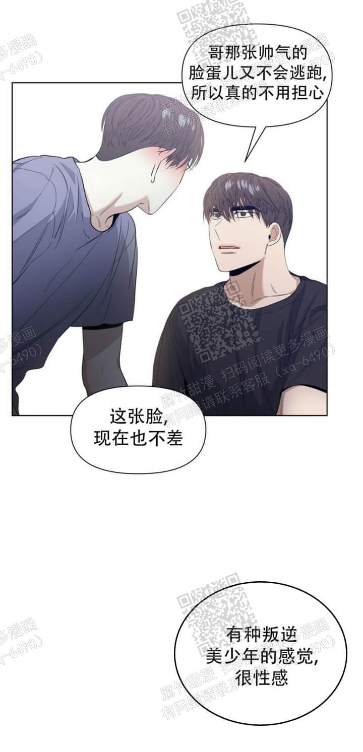 《症状》漫画最新章节第45话免费下拉式在线观看章节第【13】张图片