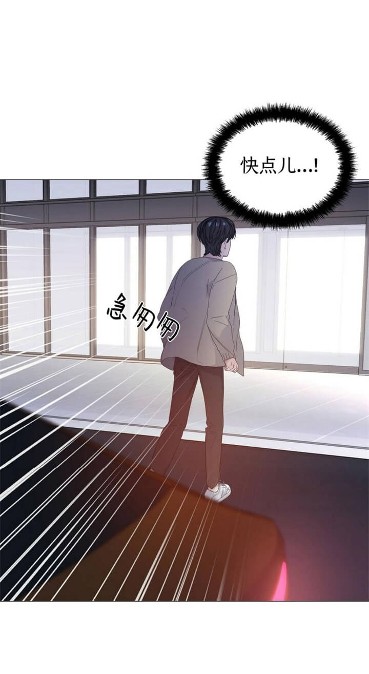 《症状》漫画最新章节第67话免费下拉式在线观看章节第【14】张图片