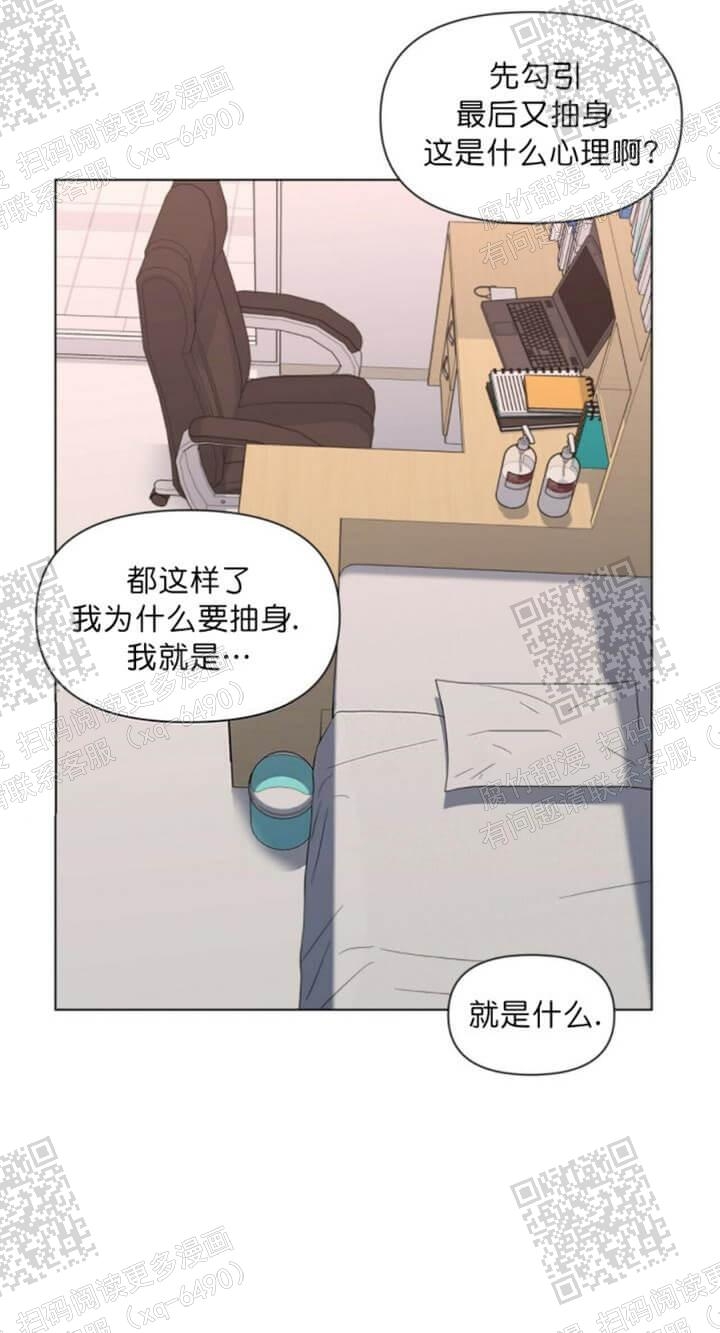 《症状》漫画最新章节第53话免费下拉式在线观看章节第【7】张图片