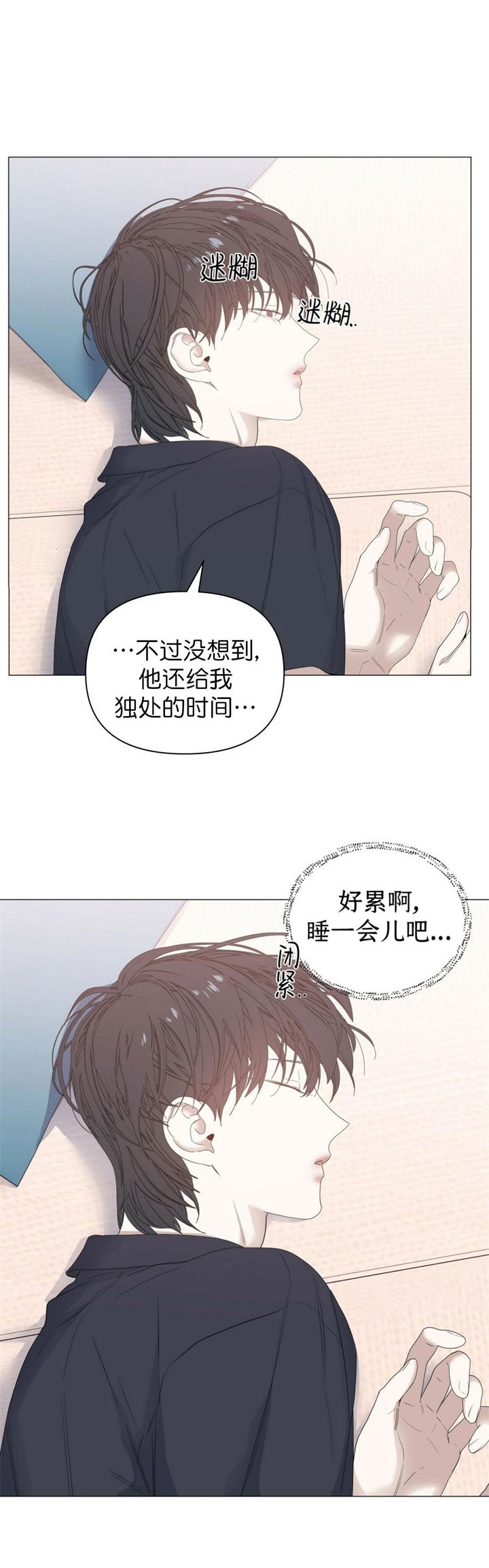 《症状》漫画最新章节第71话免费下拉式在线观看章节第【18】张图片