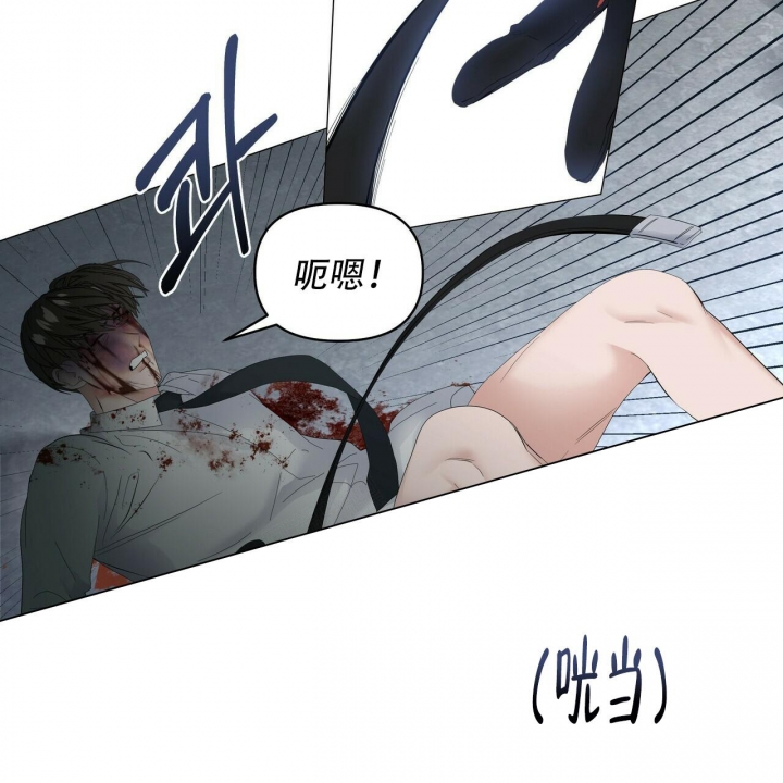 《症状》漫画最新章节第113话免费下拉式在线观看章节第【8】张图片