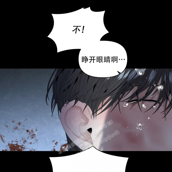 《症状》漫画最新章节第115话免费下拉式在线观看章节第【1】张图片