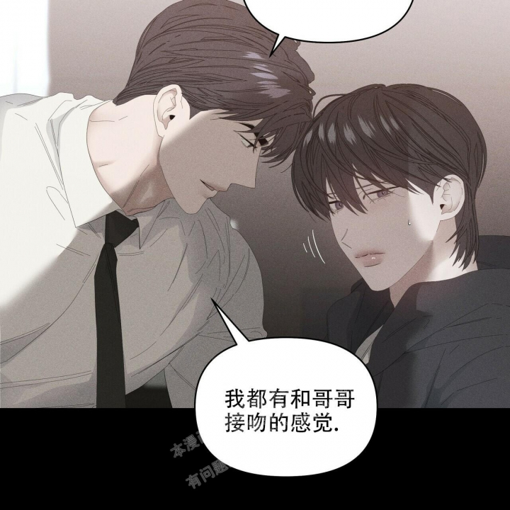 《症状》漫画最新章节第92话免费下拉式在线观看章节第【70】张图片