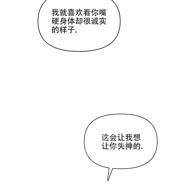 《症状》漫画最新章节第99话免费下拉式在线观看章节第【76】张图片