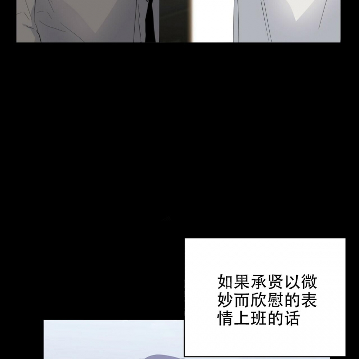 《症状》漫画最新章节第83话免费下拉式在线观看章节第【26】张图片