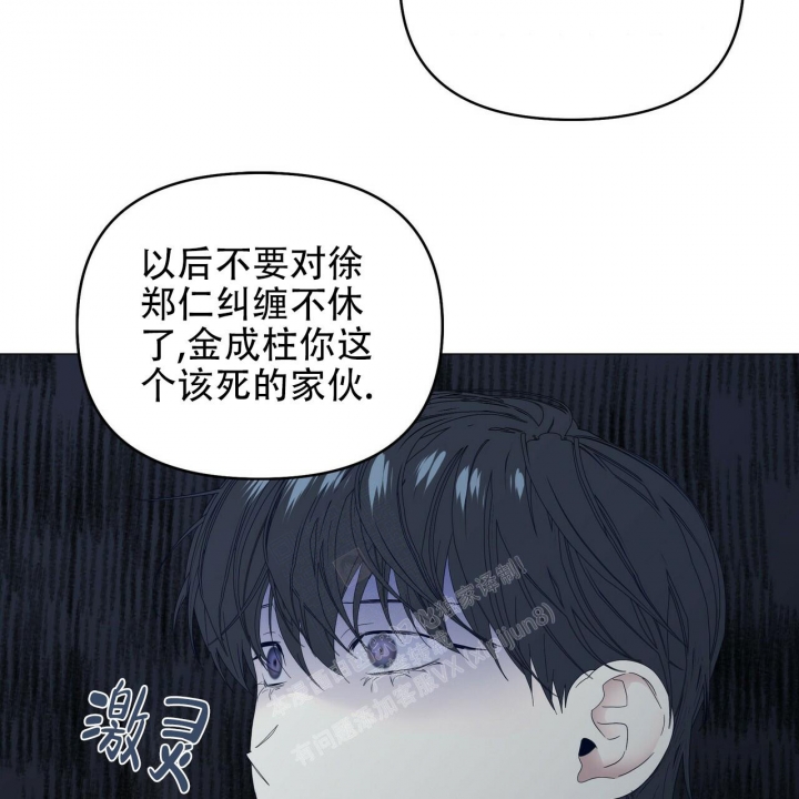 《症状》漫画最新章节第86话免费下拉式在线观看章节第【46】张图片