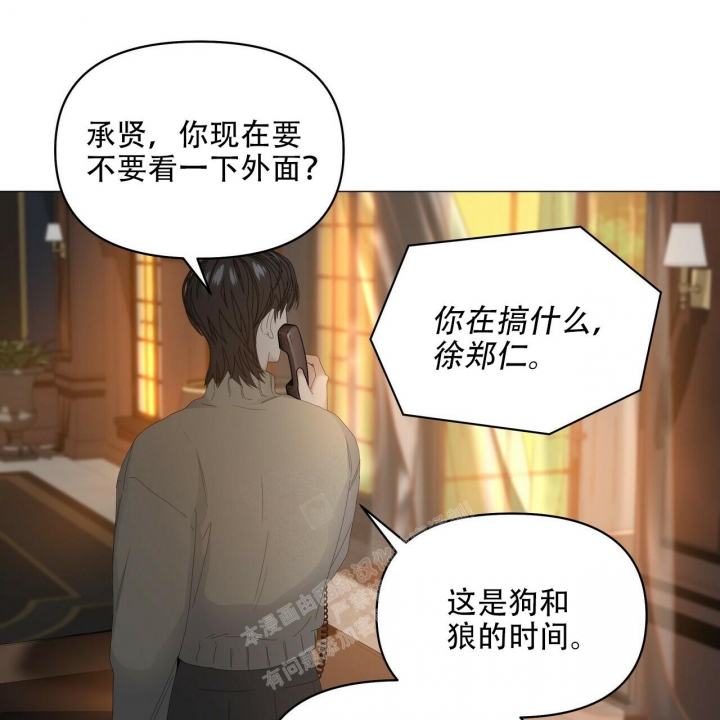 《症状》漫画最新章节第118话免费下拉式在线观看章节第【16】张图片