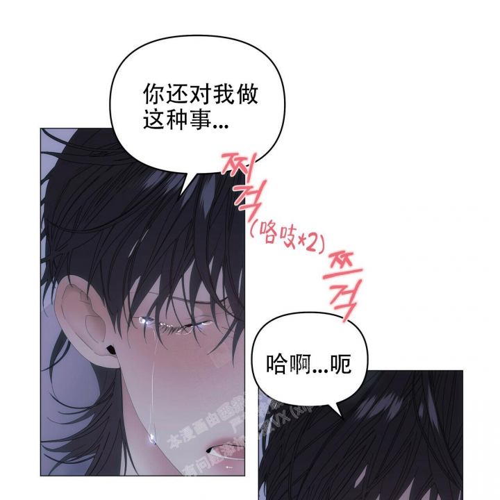 《症状》漫画最新章节第98话免费下拉式在线观看章节第【43】张图片