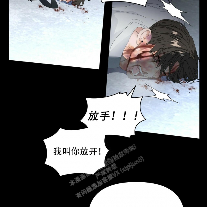 《症状》漫画最新章节第114话免费下拉式在线观看章节第【36】张图片