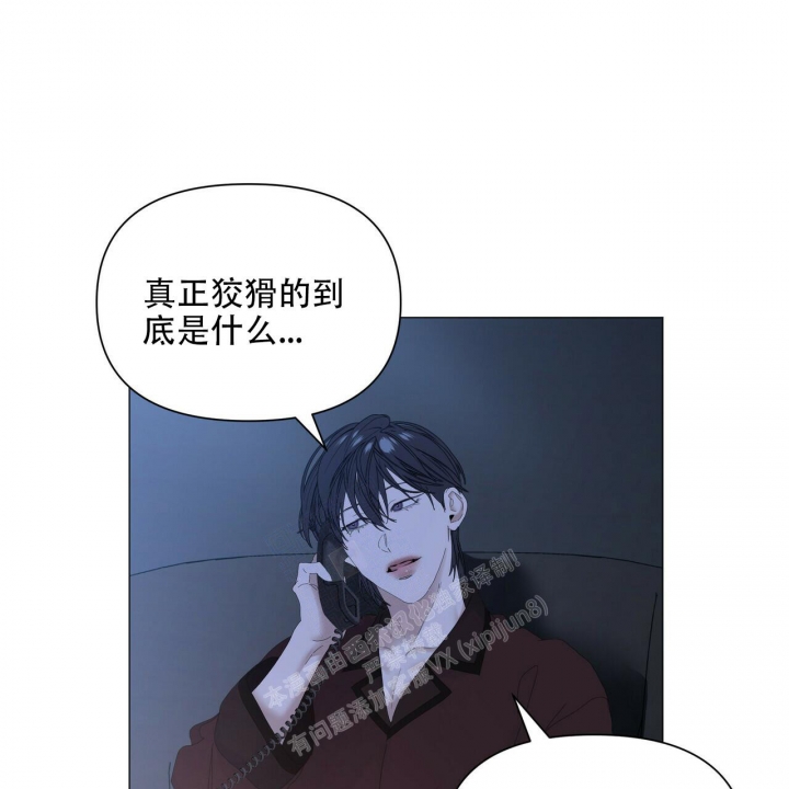 《症状》漫画最新章节第105话免费下拉式在线观看章节第【30】张图片