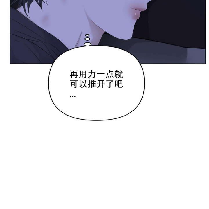 《症状》漫画最新章节第90话免费下拉式在线观看章节第【17】张图片