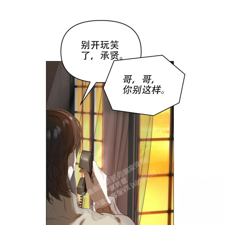 《症状》漫画最新章节第118话免费下拉式在线观看章节第【42】张图片