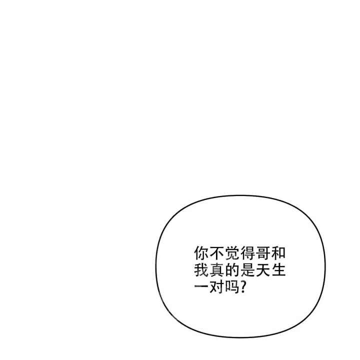 《症状》漫画最新章节第88话免费下拉式在线观看章节第【92】张图片