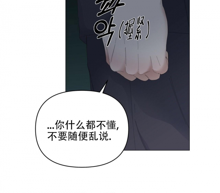 《症状》漫画最新章节第94话免费下拉式在线观看章节第【5】张图片