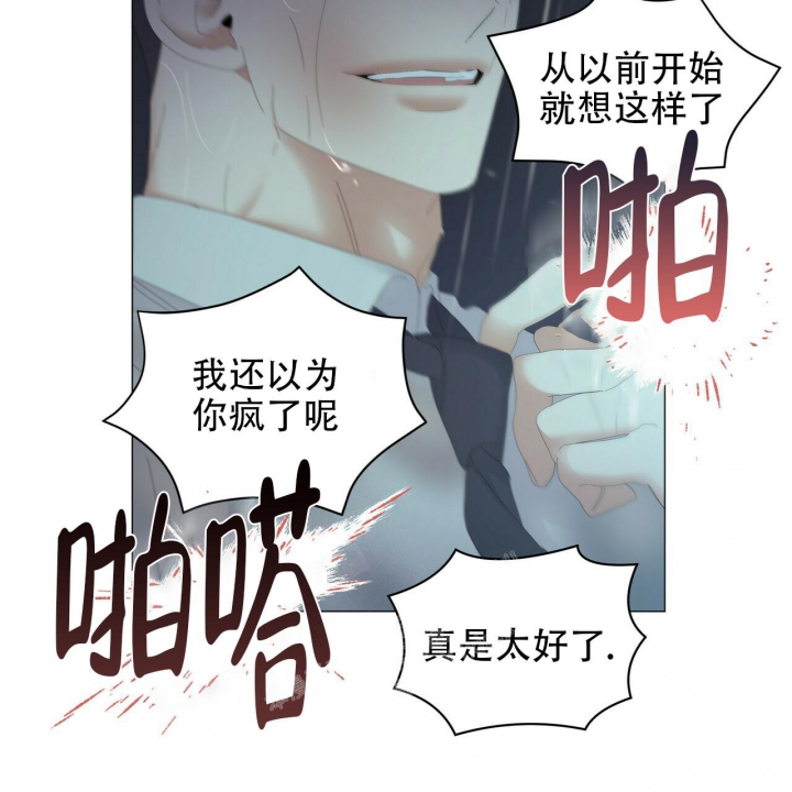 《症状》漫画最新章节第96话免费下拉式在线观看章节第【30】张图片