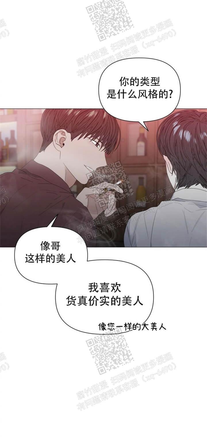 《症状》漫画最新章节第57话免费下拉式在线观看章节第【11】张图片