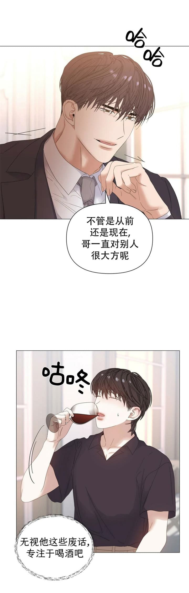 《症状》漫画最新章节第73话免费下拉式在线观看章节第【8】张图片