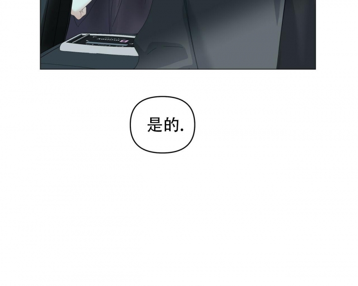 《症状》漫画最新章节第95话免费下拉式在线观看章节第【43】张图片