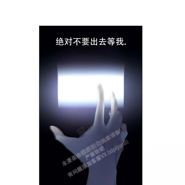 《症状》漫画最新章节第107话免费下拉式在线观看章节第【42】张图片