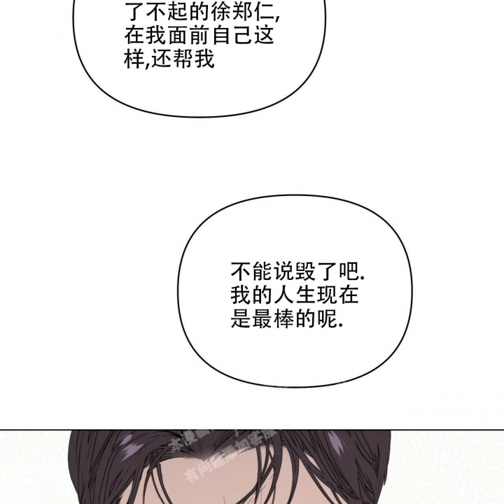 《症状》漫画最新章节第88话免费下拉式在线观看章节第【58】张图片