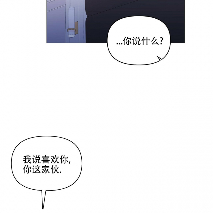 《症状》漫画最新章节第99话免费下拉式在线观看章节第【25】张图片