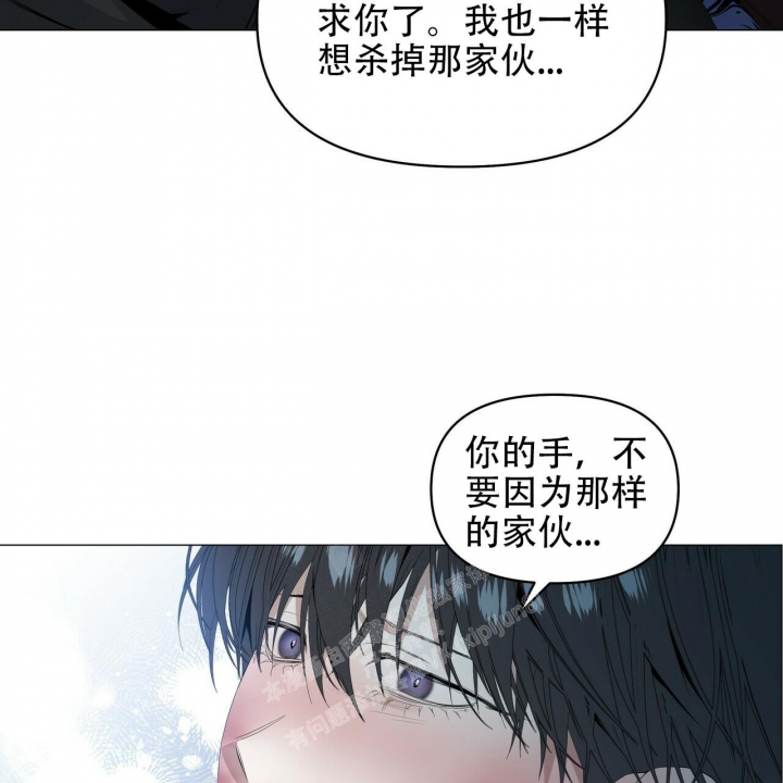 《症状》漫画最新章节第113话免费下拉式在线观看章节第【37】张图片