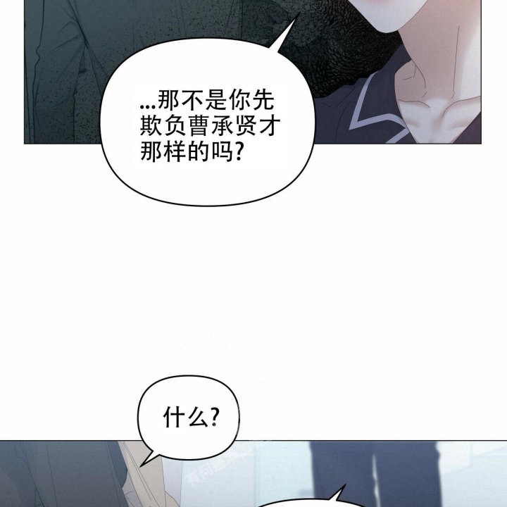 《症状》漫画最新章节第94话免费下拉式在线观看章节第【14】张图片