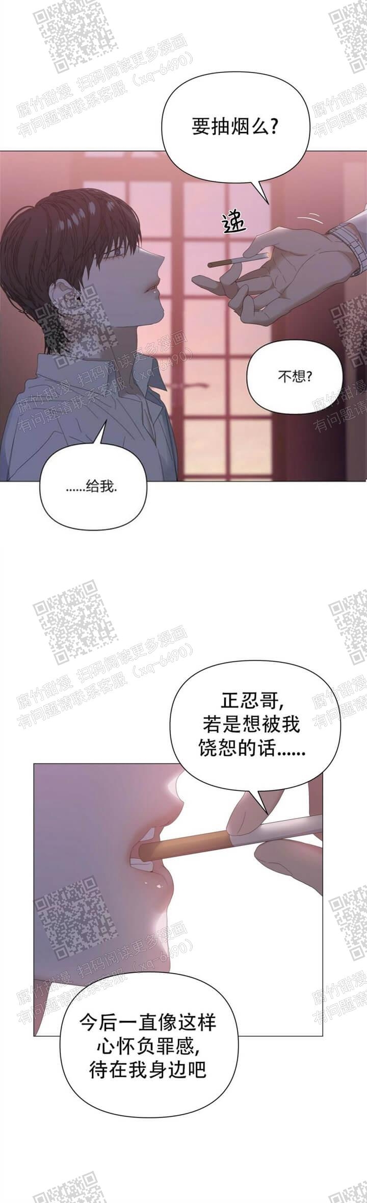 《症状》漫画最新章节第61话免费下拉式在线观看章节第【15】张图片