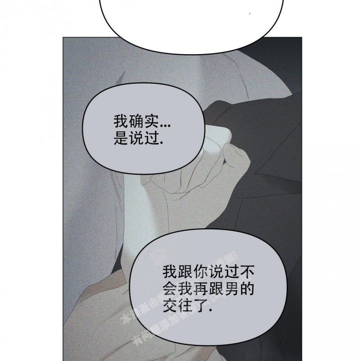 《症状》漫画最新章节第101话免费下拉式在线观看章节第【22】张图片