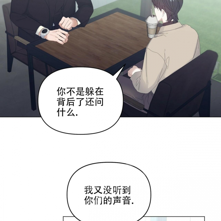 《症状》漫画最新章节第102话免费下拉式在线观看章节第【2】张图片